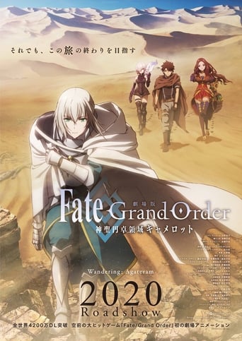 JP| Fate/Grand Order: The Movie - Divine Realm of the Round Table: Camelot -  Wandering; Agateram