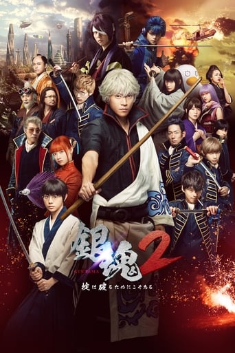 JP| Gintama 2: Rules Are Made To Be Broken