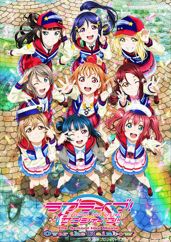JP| Love Live! Sunshine!! The School Idol Movie Over the Rainbow