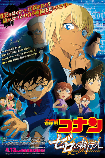 JP| Detective Conan: Zero the Enforcer