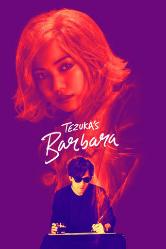 JP| Tezuka's Barbara
