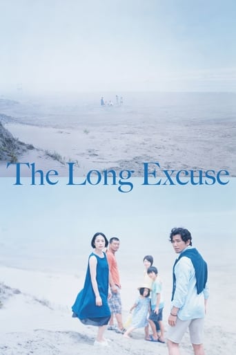 JP| The Long Excuse