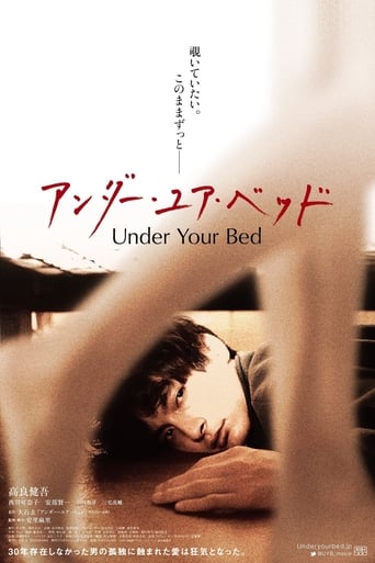 JP| Under Your Bed