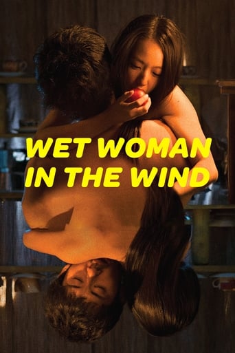 JP| Wet Woman in the Wind