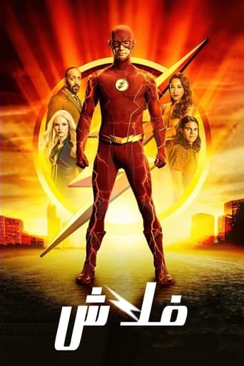 AR| The Flash 