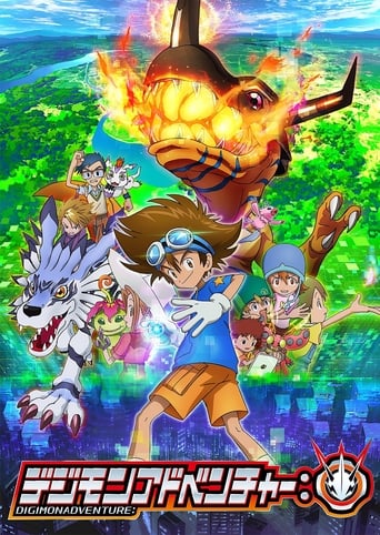 FR| Digimon Adventure