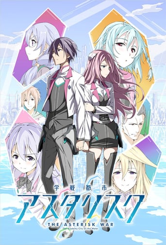FR| The Asterisk War: The Academy City on the Water