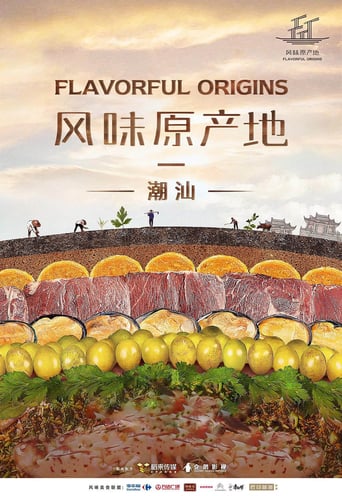 GE| Flavorful Origins