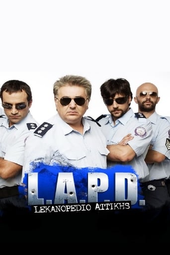 GR| L.A.P.D.: Lekanopedio Attikis Police Department