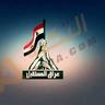 AR: IRAQ FUTURE TV +6H