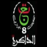 AR: Algerie Edhakira TV8