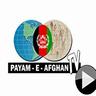 AFG: Payam-e-Afghan TV