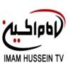 IR: Imam Hussein TV 1