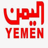 AR: Yemen Al Lahdah TV