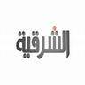 AR: Al Sharqiya TV 4K