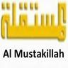 AR: Al Mustakila