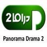 AR: Panorama Drama 2