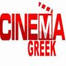 GR: GREEK CINEMA