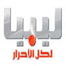 AR: Libya Alhrar 4K