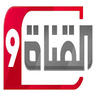 AR: Al Qanat 9 TV