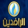 AR: Al Rafiden TV 4K