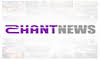 UA: SHANT NEWS HD
