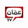 AR: Amman TV HD