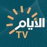 AR: Al Ayam TV HD