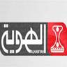 AR: AL HAWYAH TV LQ