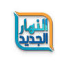 AR: Al Nahar Algadid 4K