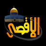AR: Al Seraj Al Aqsa 4K