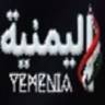 AR: Yemenia TV
