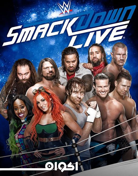 AR - WWE Friday Night Smackdown (2020).07.17