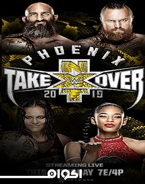 AR - WWE NXT TakeOver