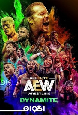 AR - WWE NXT Great American Bash (2020)