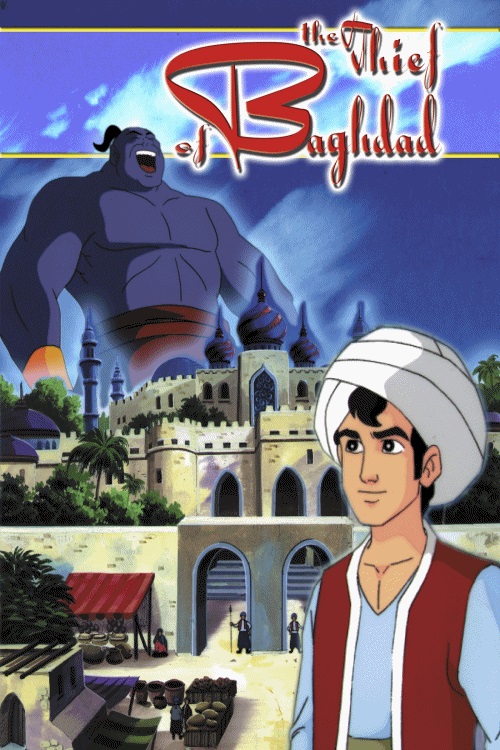 EN - The Thief of Bagdad  (2014)