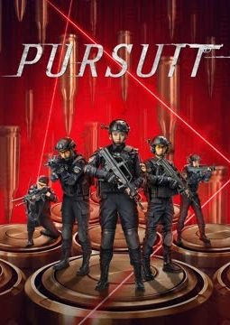 AR - pursuit (2023)