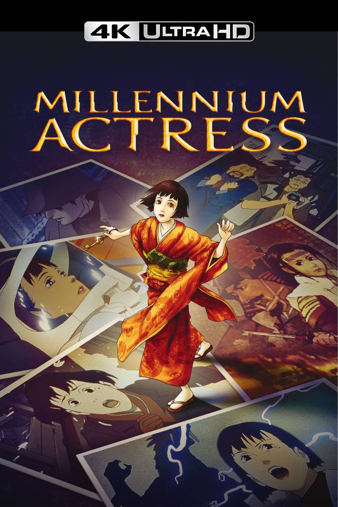 DE - Millennium Actress (2002)