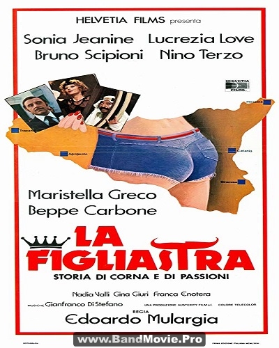 IR - La figliastra (1976)  مرغ خانگی
