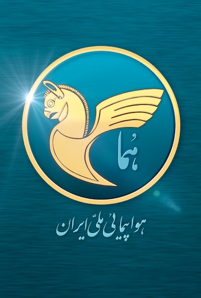IR - Homa هواپیمایی ملی ایران (هما )