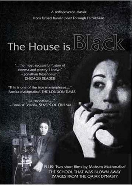 IR - Khaneh Siyah Ast (1962) مستند خانه سیاه است