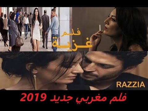 AR - فيلم مغربي جديد