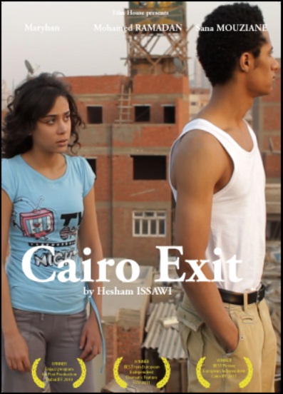AR - فيلم الخروج من القاهرة
