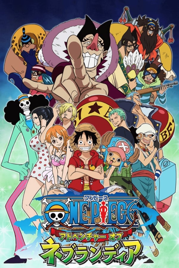 FR - One Piece