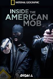 AR - Inside the American Mob
