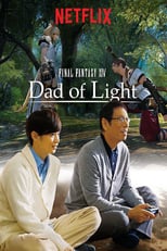 NF - Final Fantasy XIV: Dad of Light (JP)