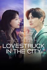 NF - Lovestruck in the City (KR)