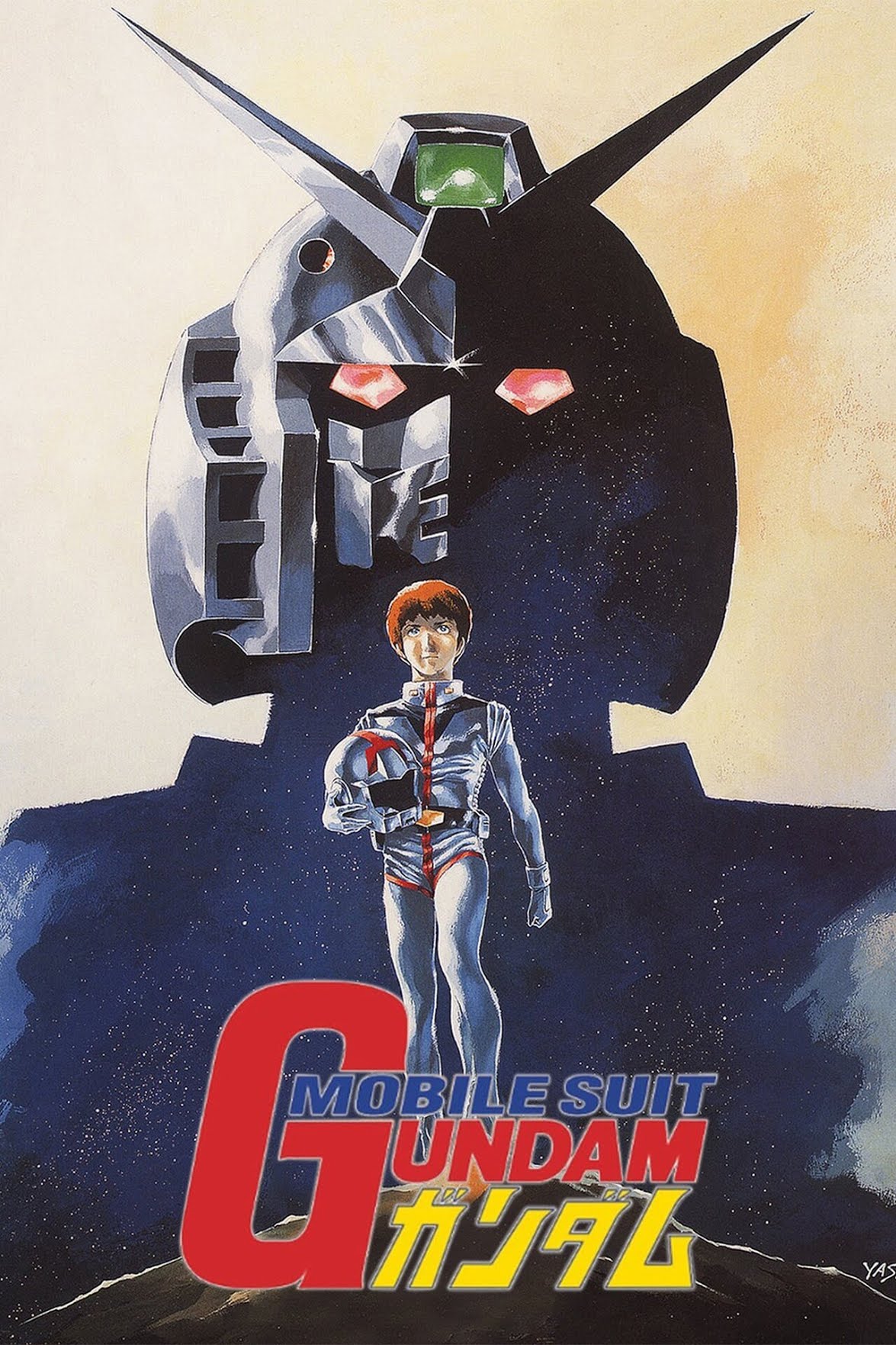 IT - MS Gundam