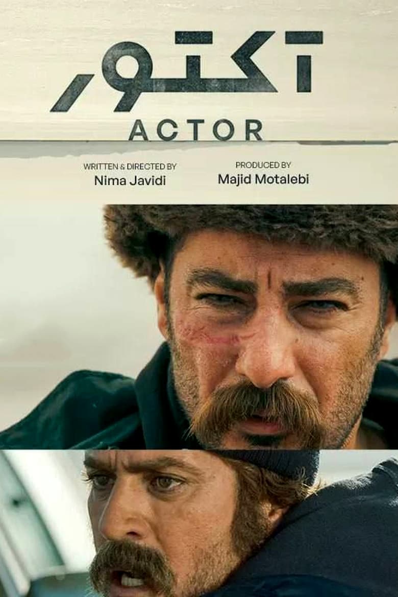 IR - Actor
